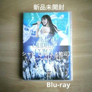 新品未開封★NOGIZAKA46 ASUKA SAITO GRADUATION CONCERT DAY2 (通常盤) (Blu-ray)ブルーレイ 乃木坂46 齋藤飛鳥