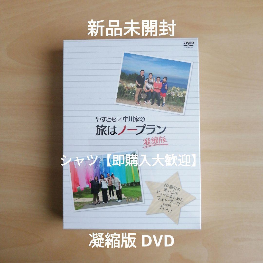 2024年最新】Yahoo!オークション -中川 家の中古品・新品・未使用品一覧