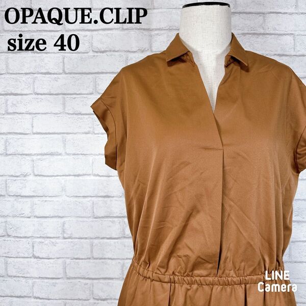 OPAQUE.CLIP テラコッタ ワンピース SIZE 40 半袖
