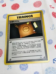 ポケモンカード 旧裏面 トレーナーズ スタジアム せまいジム