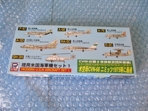 プラモデル ピットロード 1/700 現用米国海軍機セット 1 CVW-8 第8空母航空団所属機 未組み立て 昔のプラモ