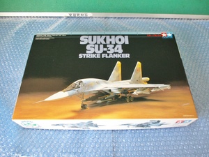 プラモデル タミヤ TAMIYA 1/72 スホーイ SU-34 SUKHOI SU-34 STRIKE FLANKER 未組み立て 昔のプラモ