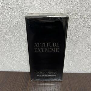 【4146】GIORGIO ARMANI ジョージアルマーニ ATTITUDE EXTREME アティチュード香水 75ml 未開封