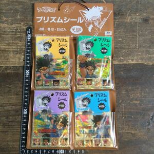 う04レ/新品 ダイの大冒険 プリズムシール 22枚 まとめて 大量 当時物 レトロ 