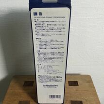 R16/新品 動作品 コロンビア PRO VOCAL マイク　DM-70 マイクロフォン ダイナミックマイク _画像2