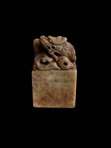 J10/ 時代 唐物 印材 古印材 寿山石 中国美術 篆刻 時代物 在銘 