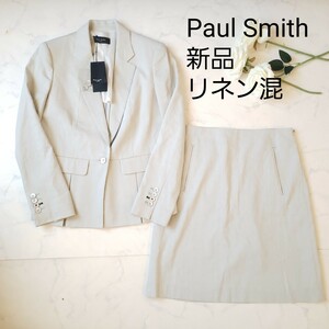 新品Paul Smith blackリネン混テーラードジャケットスカートスーツ