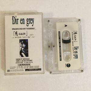 カセットテープ Dir en grey 「残 ZAN / ゆらめき」中古品/ディル アン グレイ /レア/V系/ロック