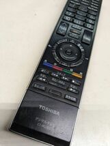 【FB-56-52】東芝　デジタルテレビリモコン　CT-90286　動確済_画像1