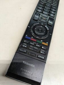 【FB-56-52】東芝　デジタルテレビリモコン　CT-90286　動確済