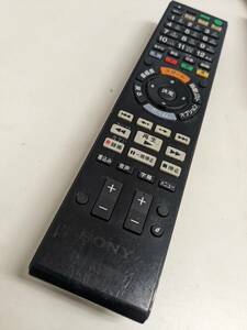 [FB-34-125]SONY RMT-B012J original Sony remote control BDZ-ET2000 BDZ-ET1000 BDZ-EW2000 BDZ-EW1000 BDZ-EW500 BDZ-E500 moving . settled 