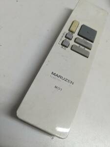 【FB-40-108】 マルゼン MARUZEN リモコン MD1　電池フタなし・動確済