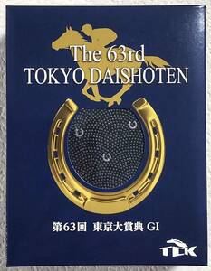 新品 未開封 当選 非売品 TCK 大井競馬場 第63回 東京大賞典 ネクタイ グレー×シルバー 蹄鉄 九頭馬 柄★コパノリッキー 田辺裕信 Dr.コパ