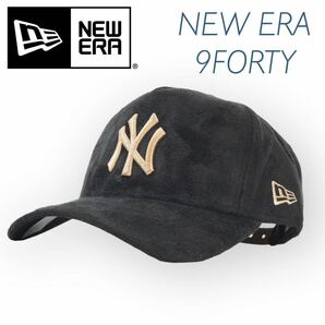 ◆日本未発売◆NEW ERA 9FORTY LA スウェードキャップ　ヤンキース　CAP ニューエラ　レザーベルト　ゴールドロゴ