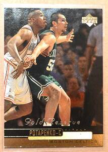 VITALY POTAPENKO (ヴィタリー・ポタペンコ) 1999-00 Gold Reserve トレーディングカード 【NBA,ボストンセルティックス,BOSTON CELTICS】