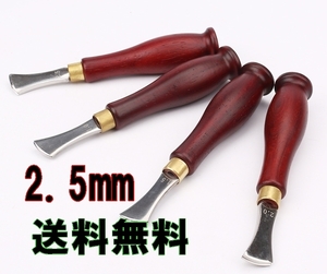 新品◆送料無料◆フチ捻 2.5mm ◆ライン装飾 縫い代 レザークラフト 道具 玉捻 線引き 線入れ コバ 処理 仕上げ 