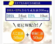 約3ヶ月分 エゴマ油・亜麻仁油配合 DHA+EPA オメガ3系α-リノレン酸 シードコムス_画像4