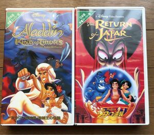 VHS アラジン完結編/盗賊王の伝説　ジャファーの逆襲　計2本　Disney