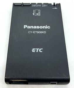 中古　ETC車載器　Panasonic　パナソニック　CY－ET906KD　取扱説明書付　ブラック　キッド揃い/2679-8