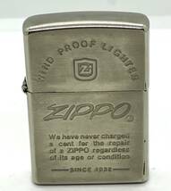 中古　ZIPPO　ジッポ　WIND　PROOF　LIGHTER　1996年製　ヴィンテージ　喫煙グッズ/2654_画像1