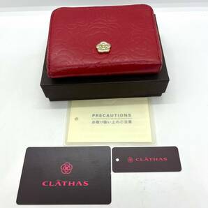 中古 CLATHAS クレイサス ２つ折り財布 レザー 赤 レディース小物/2580の画像3
