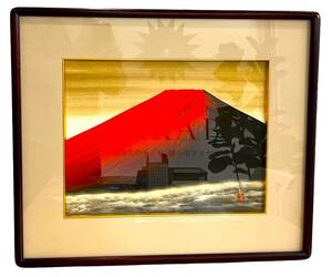 赤富士　日本画　絵画　大金作　富士山　額装　風景画