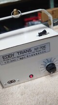 日豊産業株式会社 EDDY TRANS NT-70E トランス_画像8