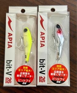 アピア　bit-v 26 2個セット　