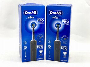 【2点セット】BRAUN ブラウン Oral-B オーラルビー すみずみクリーン PRO マルチアクション 未開封品[18802