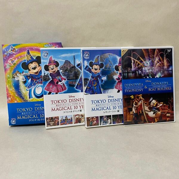 【Disney】DVD 東京ディズニーシー マジカル 10 YEARS　グランドコレクション