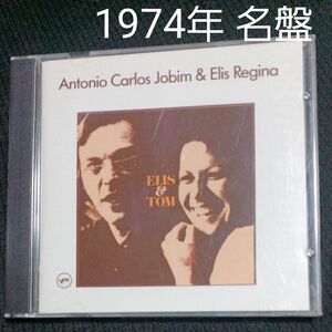 Elis & Tom 　Antonio Carlos Jobim、Elis Regina　輸入盤CD