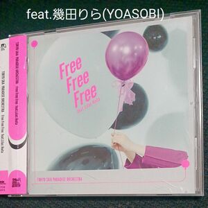 東京スカパラダイスオーケストラ CD/Free Free Free feat.幾田りら(YOASOBI)