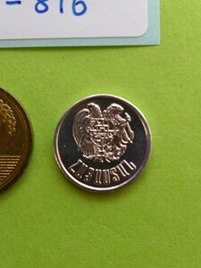 外国コイン　アルメニア　 (Rー８１６)　２０ルマ硬貨　１９９４年　アルミニウム硬貨