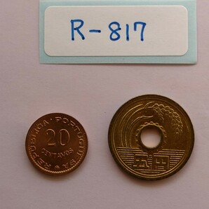 外国コイン ポルトガル領モザンビーク  (Rー８１７) ２０センタボ硬貨 １９７３年の画像6