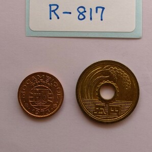外国コイン ポルトガル領モザンビーク  (Rー８１７) ２０センタボ硬貨 １９７３年の画像2