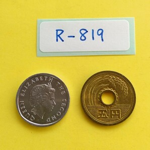 外国コイン 東カリビアン諸国  (Rー８１９) ２セント硬貨 ２００２年 アルミニウム硬貨の画像6