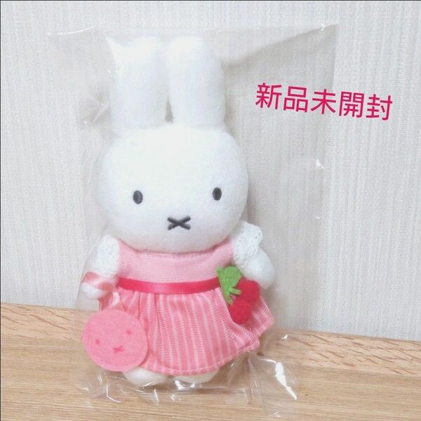 ［未開封］miffy zakkaフェスタ☆ミッフィー チェリードレスマスコット