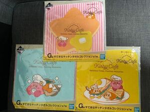 即決 星のカービィ 一番くじ カービィカフェ G賞 キッチンタオルコレクション 3種セット カービィ Kirby Cafe