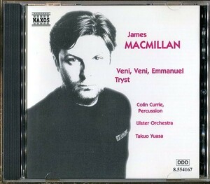 C6317 中古CD ●輸入盤 マクミラン ヴェニ!ヴェニ!エマニュエル/トライスト 協奏曲