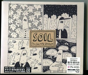 C9207 新品未開封CD 04 Limited Sazabys / SOIL ※背表紙に日焼け有 4549767050461