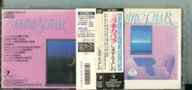 #5600 中古CD ハリーズバーへようこそ!! 百万本のバラ / しますえ・よしおⅠ ※帯に日焼け有、ジャケットに経年によるシミ汚れ有_画像1