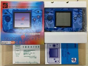 C9164 SNK NEOGEO POCKET COLOR ネオジオポケット カラー 迷彩 本体 箱付き 通電確認済