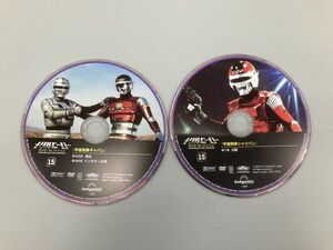 #5637 中古 ディスクのみ 2枚 メタルヒーロー DVDコレクション 15号 宇宙刑事ギャバン シャリバン デアゴスティーニ