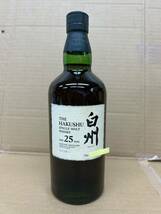 サントリー 白州25年 シングルモルト ウイスキー 700ml 43% 未開栓_画像1