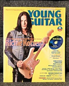 【中古品】『YOUNG GUITAR 2007年9月号 』Ritchie Kotzen リッチー・コッツェン（※DVD再生確認済み）