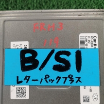 GB7 前期【ミッションコンピュータ】28100-5P8-J510-M1　H30 ホンダ フリード ハイブリッド G Honda SENSING FRH3_画像4