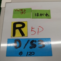 BNR32【ドアミラー　右 ★色替え】H2 日産 スカイライン GT-R NH2　2GTR2_画像10