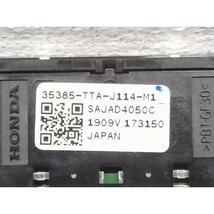 Ｎ－ＢＯＸ DBA-JF3 パワースライドスイッチ カスタム G L ホンダセンシング S1 NBC39_画像3