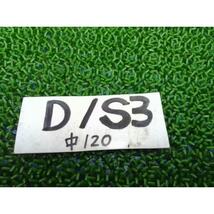 エクストレイル DBA-T32 リアスプリングセット 20X 5人 S3 55020-4CE2C XTR6_画像4