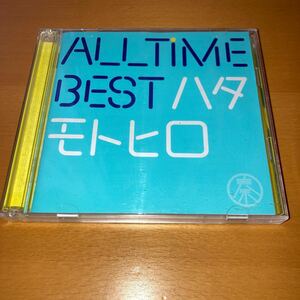 【送料無料】All Time Best ハタモトヒロ / 秦基博　2CD ベストアルバム